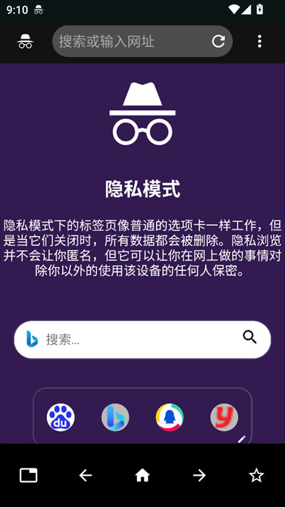 max浏览器