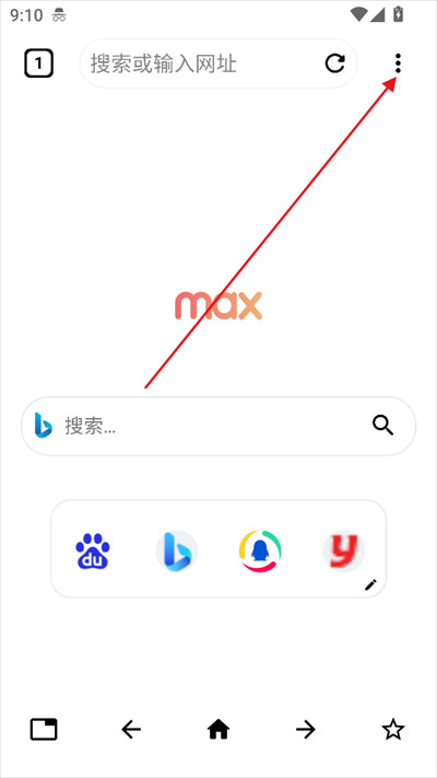 max浏览器