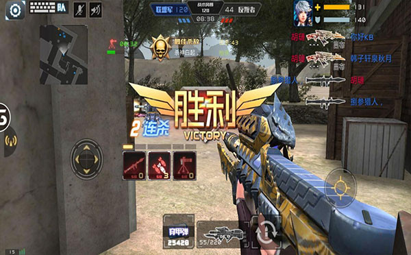 全民枪战2九游版