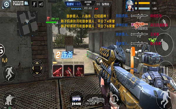 全民枪战2九游版