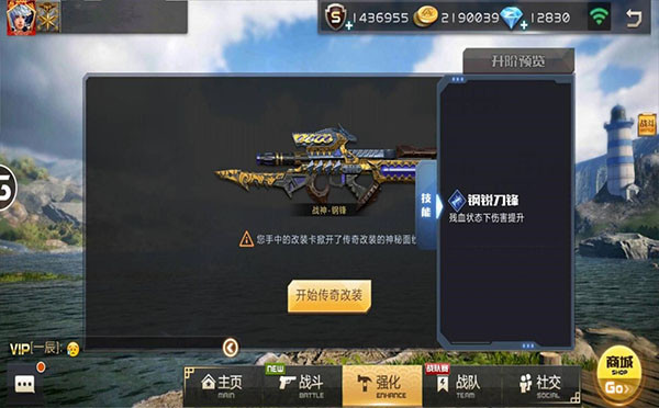 全民枪战2九游版