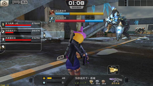 全民枪战2九游版