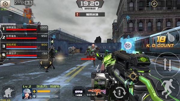 全民枪战2九游版