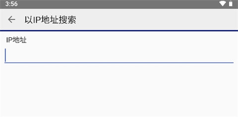 爱普生投影仪app