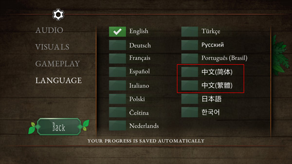 奇异园艺中文版
