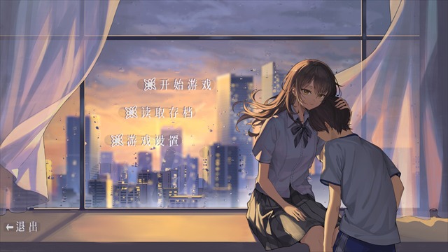 by the orchid兰因完整版截图1