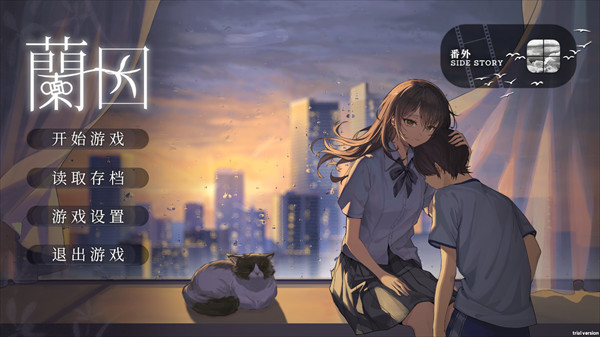 by the orchid兰因完整版