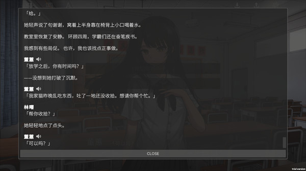 by the orchid兰因完整版