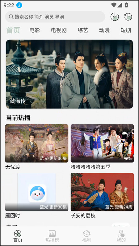 下载视频截图1