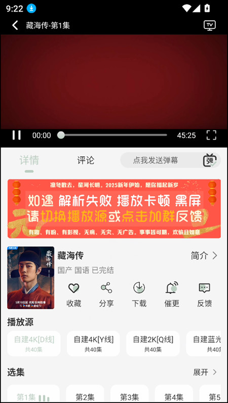 下载视频截图2