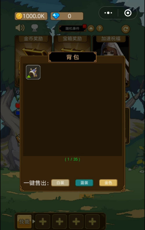 小小勇者gm版