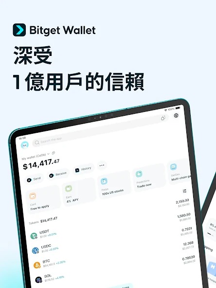 bitgetwallet钱包截图2