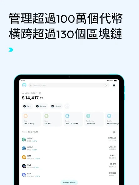 bitgetwallet钱包截图7