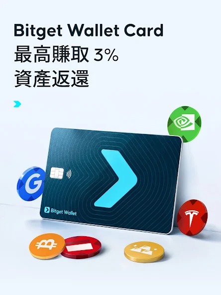 bitgetwallet钱包截图4