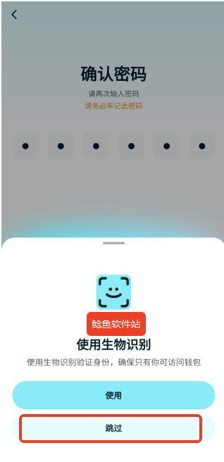 bitgetwallet钱包怎么创建钱包
