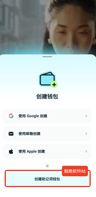 bitgetwallet钱包怎么创建钱包