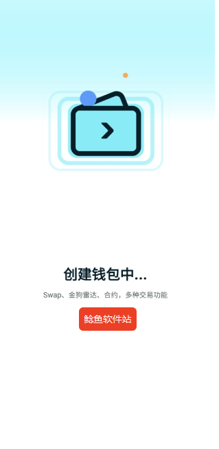 bitgetwallet钱包怎么创建钱包