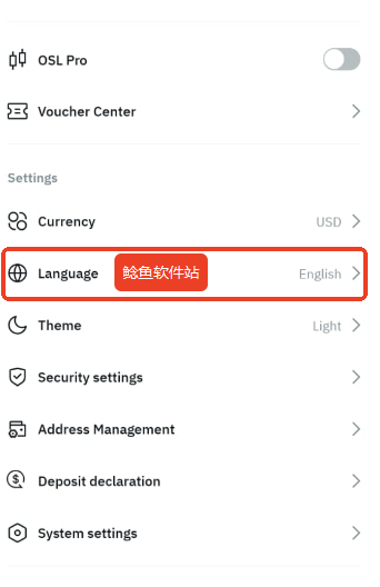 osl交易所全球版怎么调整为中文
