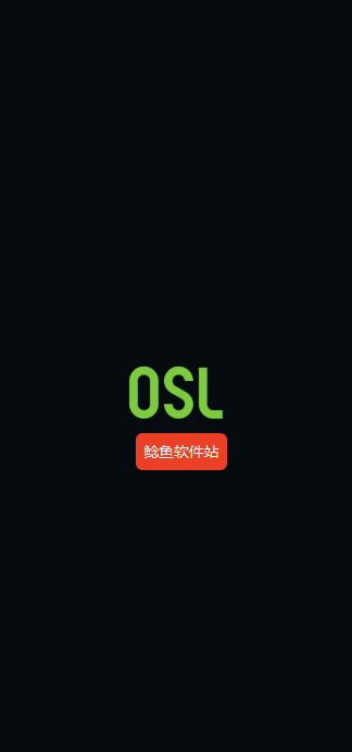 osl交易所最新版本注册方法
