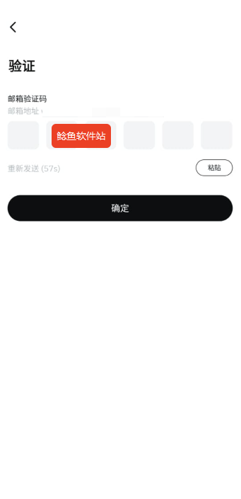 osl交易所最新版本注册方法