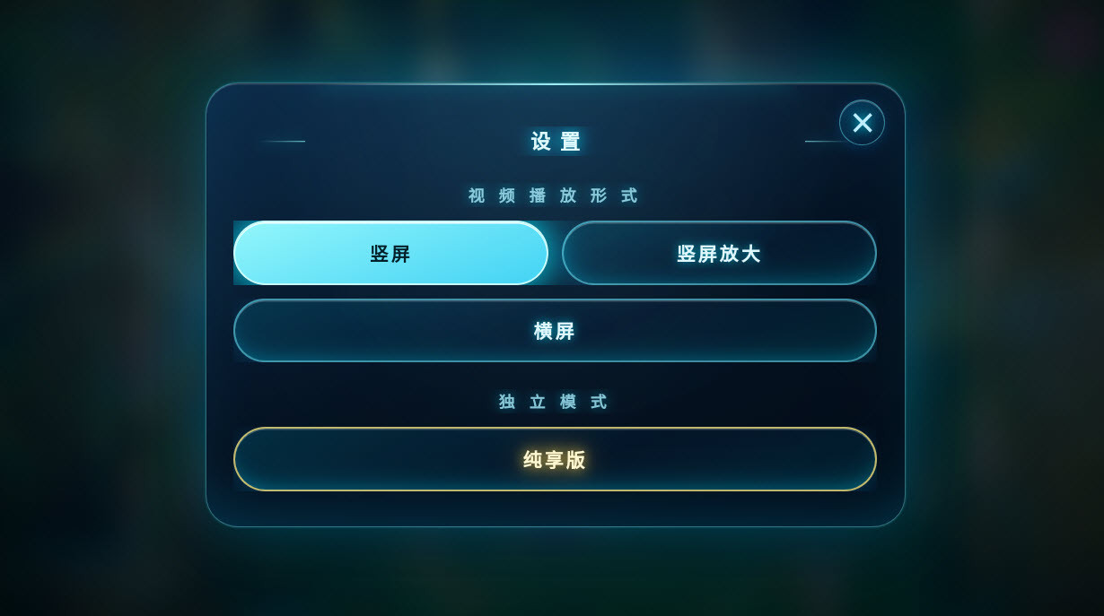 银河奥特曼变身器
