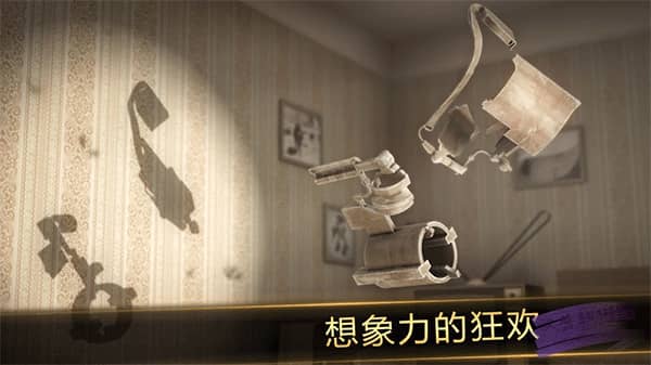 投影寻真海外版截图3
