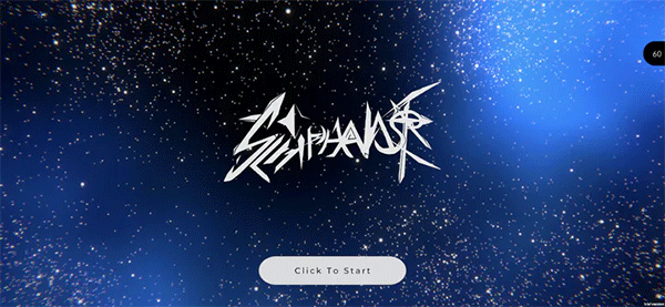 schiphalast截图0