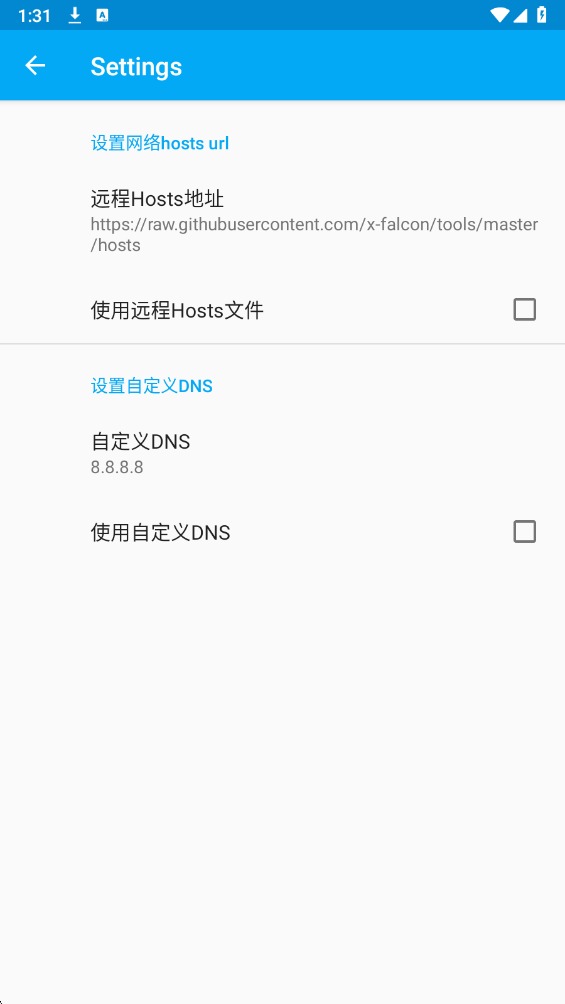 比翼鸟内核截图3
