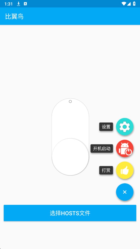 比翼鸟内核截图4