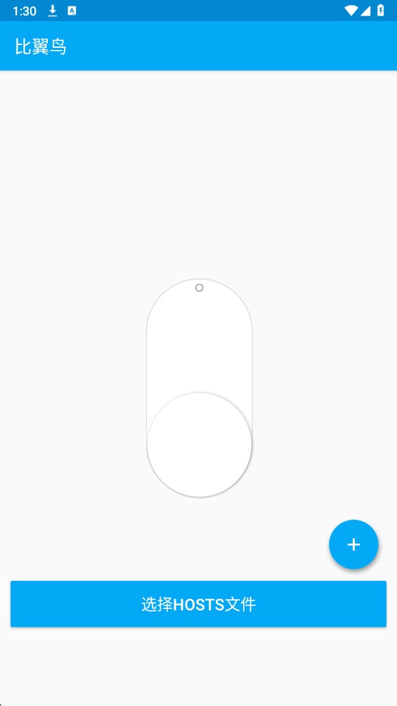 比翼鸟内核