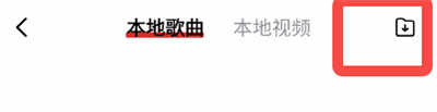 千千静听纯净版