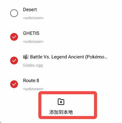 千千静听纯净版