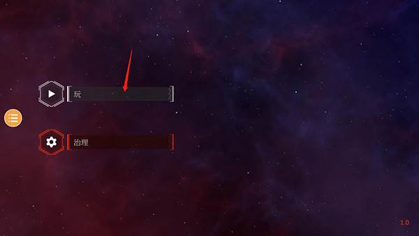 星战模拟器2d版