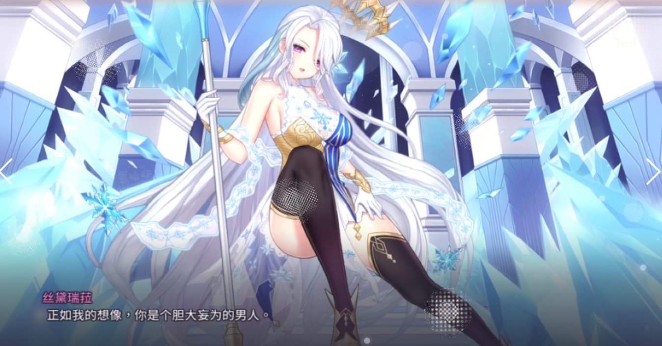 樱境物语全人物cg解锁版截图3