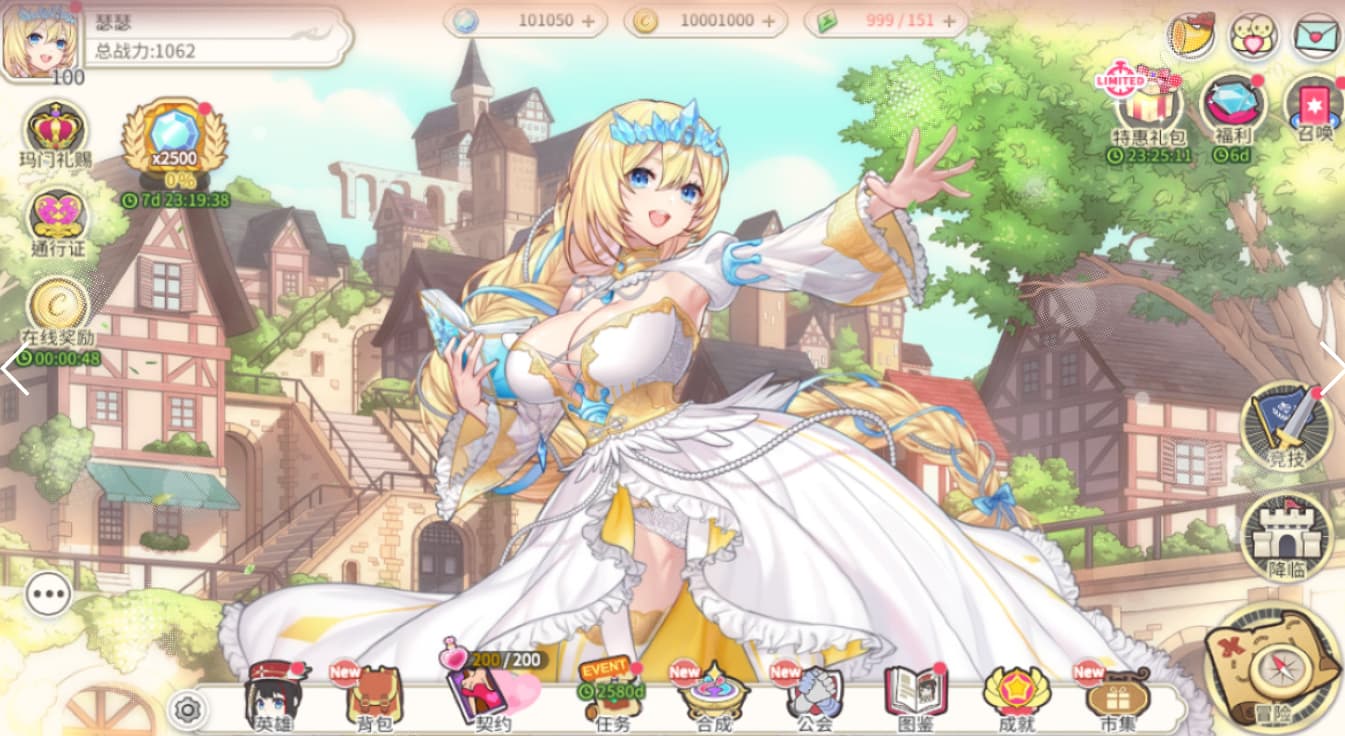 樱境物语全人物cg解锁版截图0