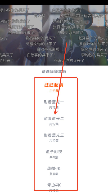 闪映剧场3.0