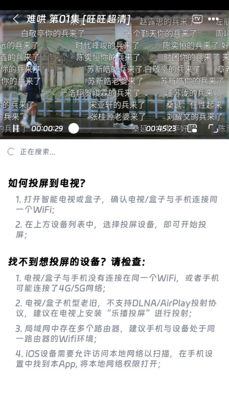 闪映剧场3.0