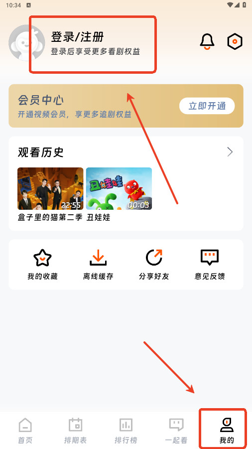 闪映剧场3.0