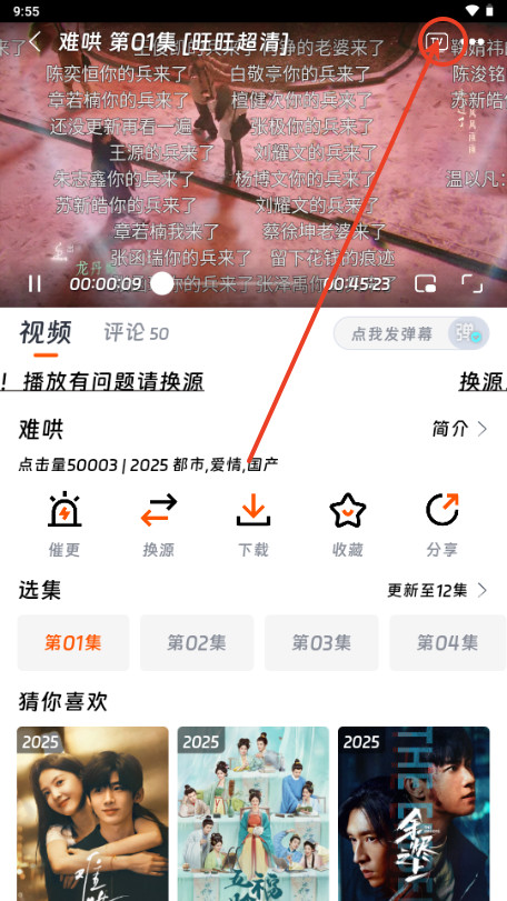 闪映剧场3.0