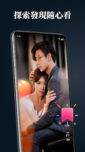 dramabox海外短剧截图5