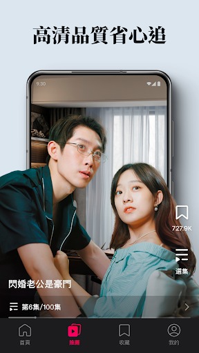 dramabox海外短剧