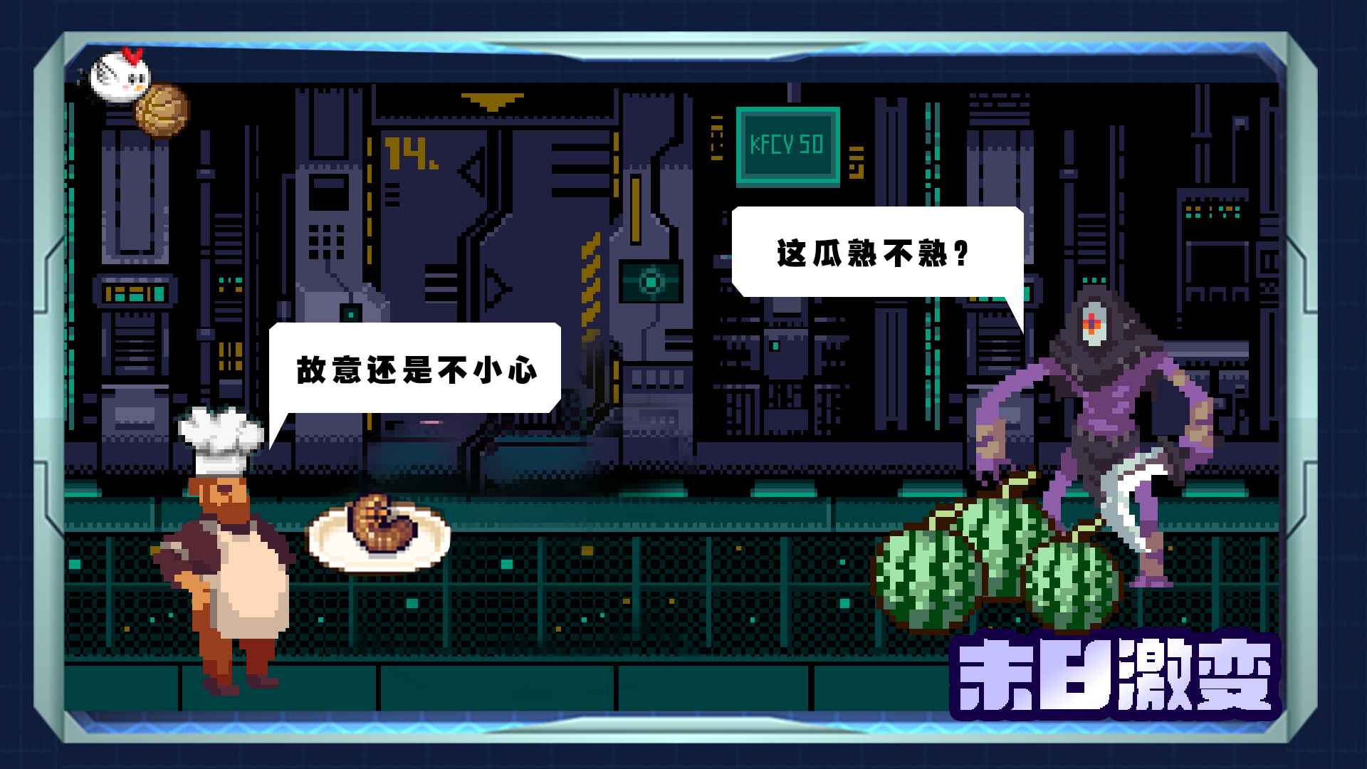 末日激变单机版截图3