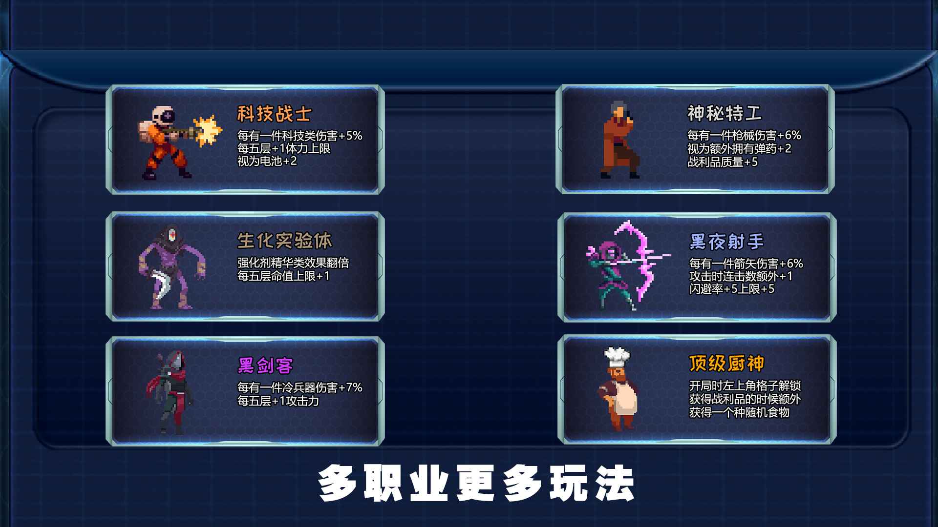 末日激变单机版截图4