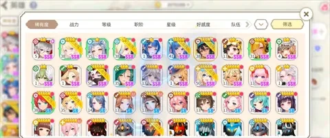 樱境物语全人物cg解锁版配队组合推荐