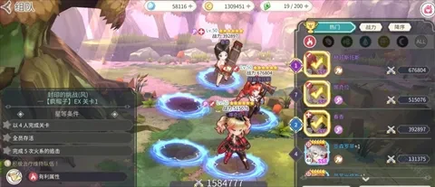 樱境物语全人物cg解锁版配队组合推荐