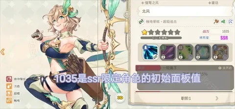 樱境物语全人物cg解锁版新手怎么玩