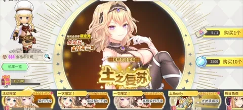 樱境物语全人物cg解锁版新手怎么玩