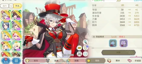 樱境物语全人物cg解锁版新手怎么玩