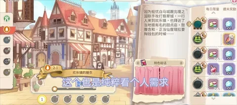 樱境物语全人物cg解锁版新手怎么玩