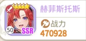 樱境物语全人物cg解锁版最强大角色说明